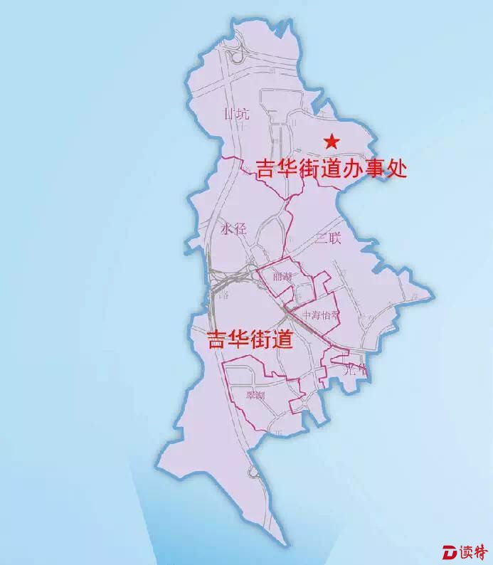 龙岗区街道