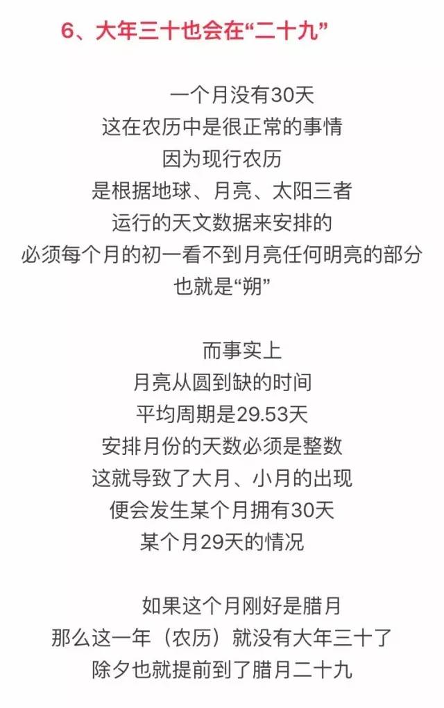 延历 www.dutenews.com