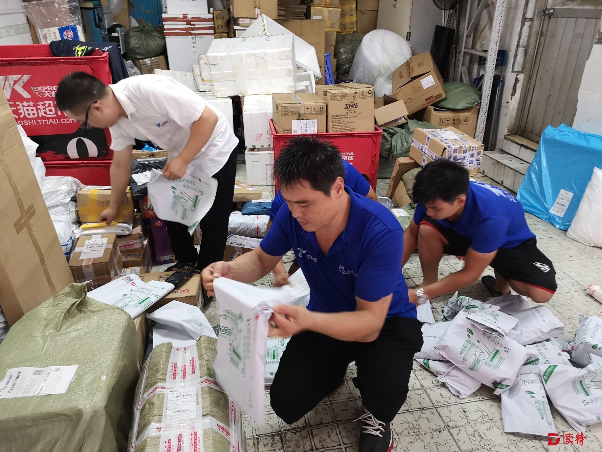 "绿色行动"又一城 菜鸟裹裹在深圳上线环保寄件
