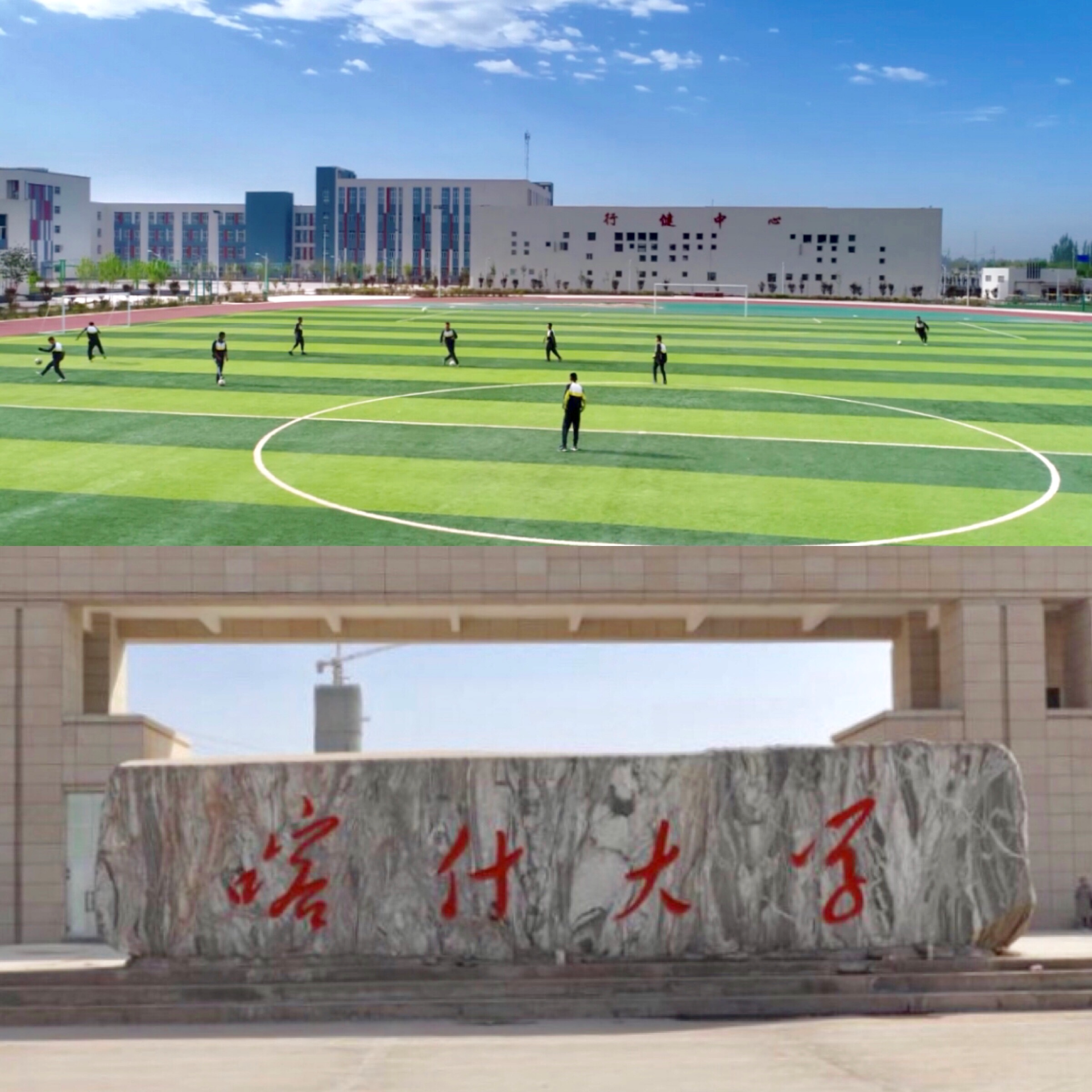 穿越五千公里的关山阻隔! 深圳援疆人做了这些事