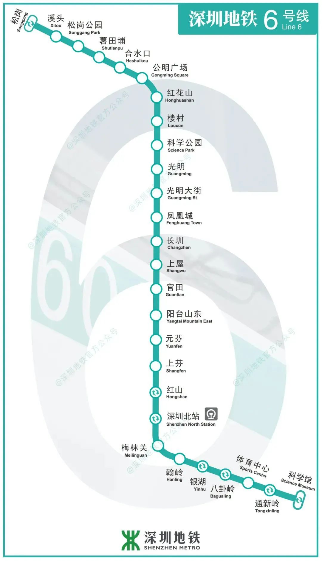 深圳地铁十号线线路图,深圳地铁十号线 刚刚,深圳地铁6号线10号线正式开通!