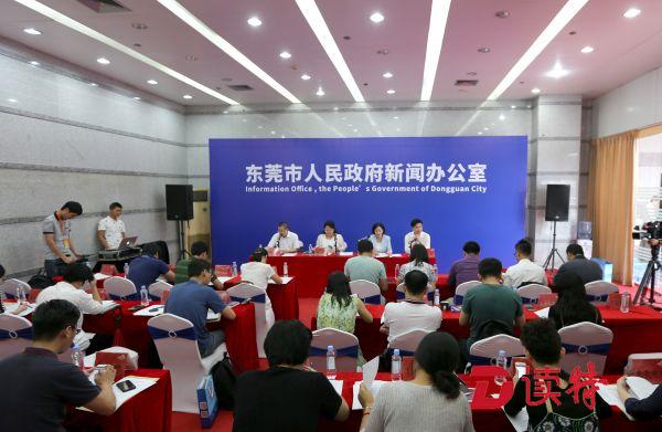 东莞电子商务交易额一年达3702亿元