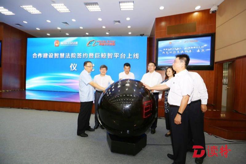 足不出户就能打金融纠纷官司！福田法院打造“智慧法院”