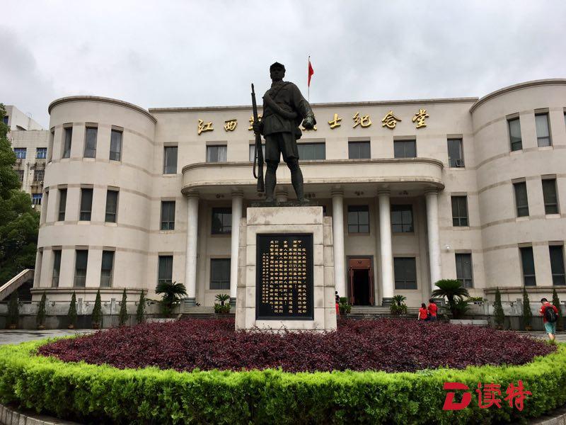 25万名烈士为革命牺牲