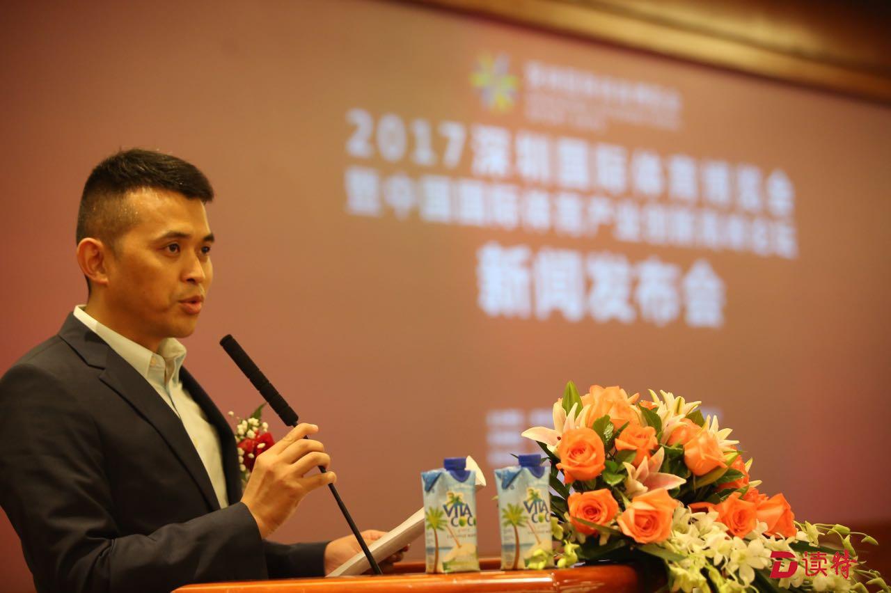 前沿、国际、科技、时尚  国际体育博览会来深圳啦！
