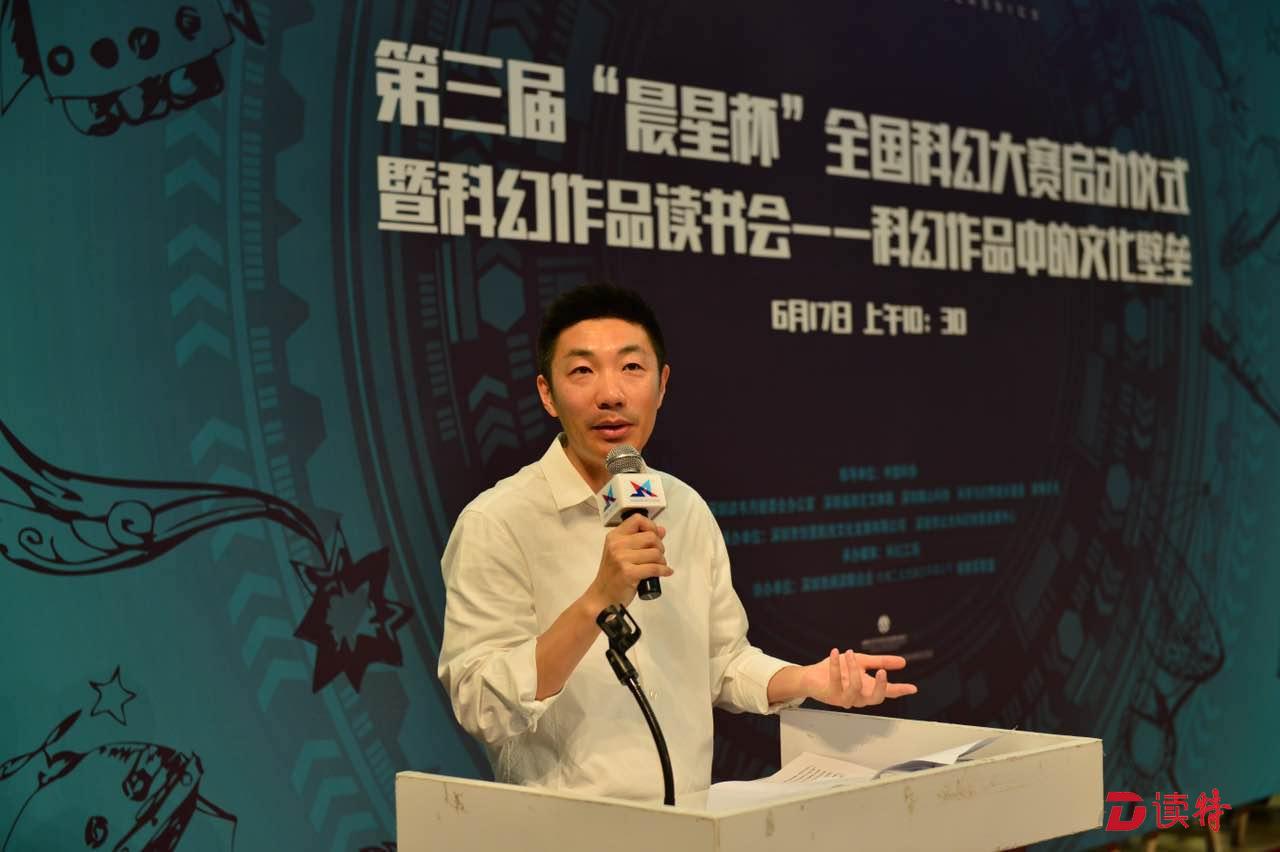 喜欢科幻创作的你看过来！全国科幻大赛开赛啦