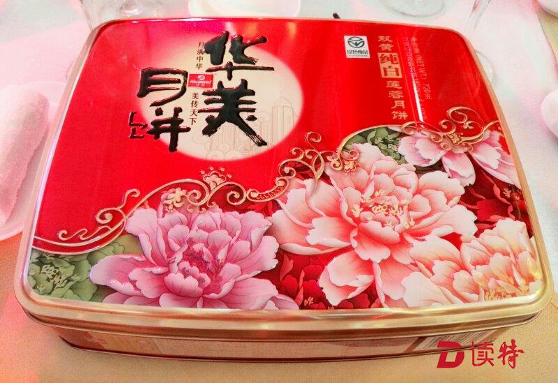 不再追求华丽包装，华美食品提倡绿色健康月饼