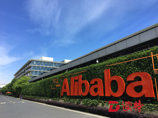 阿里巴巴成亚洲首家市值超4000亿美元公司