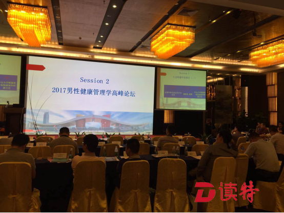 前列腺疾病“爱找”这些人群？专家说的这三点很重要