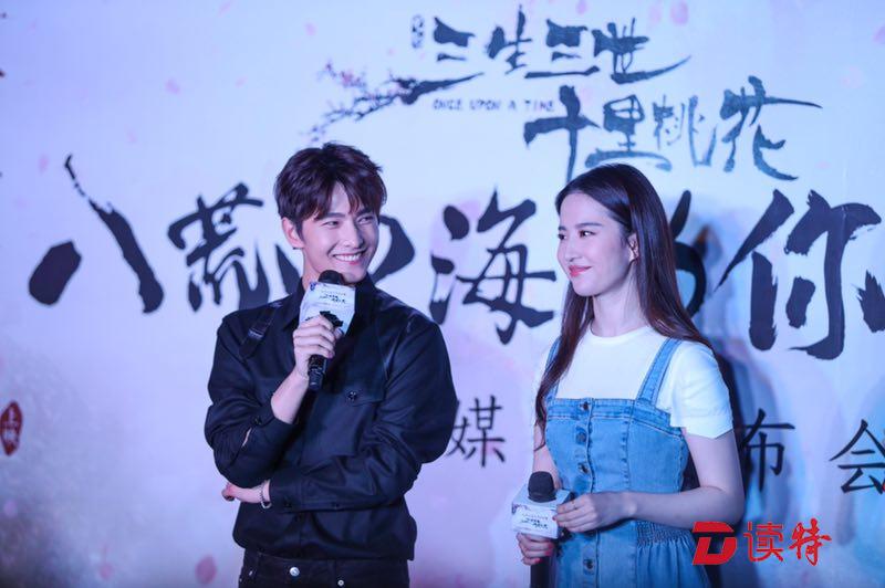 《三生三世十里桃花》路演第一站 刘亦菲杨洋互赞