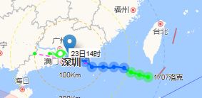 “洛克”留给深圳的雨只剩这一点了！接下来又是热热热