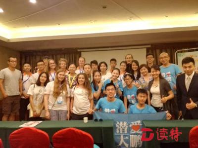 全球150名青少年从深圳“海底邮箱”发出“绿色宣言” 