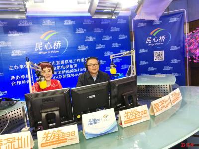 深圳市安监局在“民心桥”上与企业、市民“面对面”交流