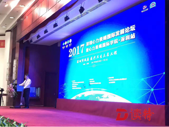 心血管病患者福音！深圳市中医院引入心血管名医团队
