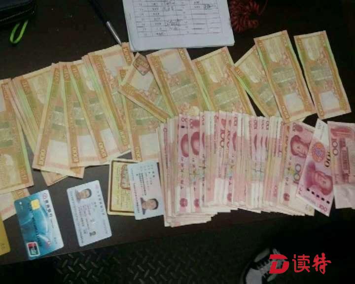 4万多元丢在大巴上！失主心急如焚时接到一个电话……