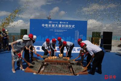 中电长城大厦主体结构封顶，深圳科技园区再添地标建筑