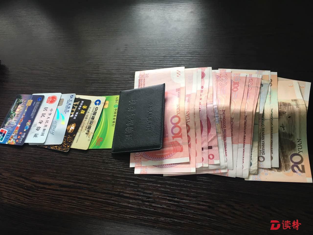 粗心乘客总丢钱包 这次幸遇好司机