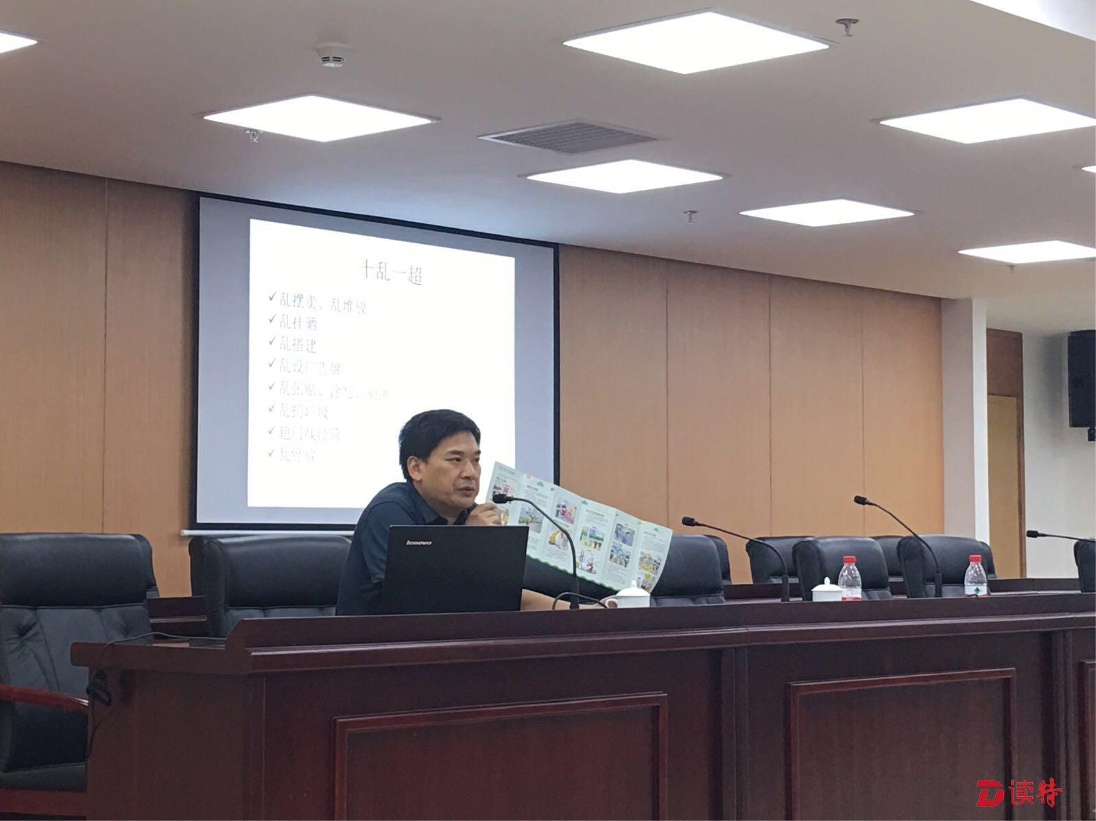 坂田街道开展市容巡查员业务技能培训