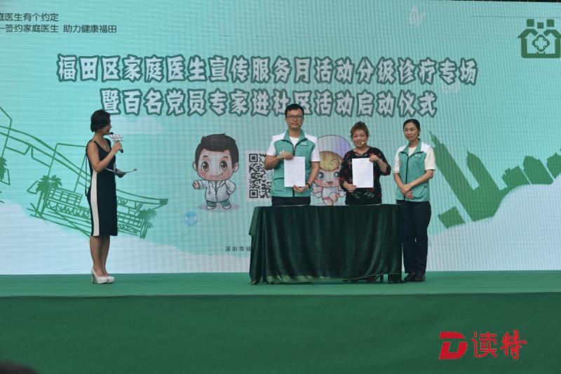 旗袍秀、儿童剧……如此多才多艺的家庭签约医生就在福田