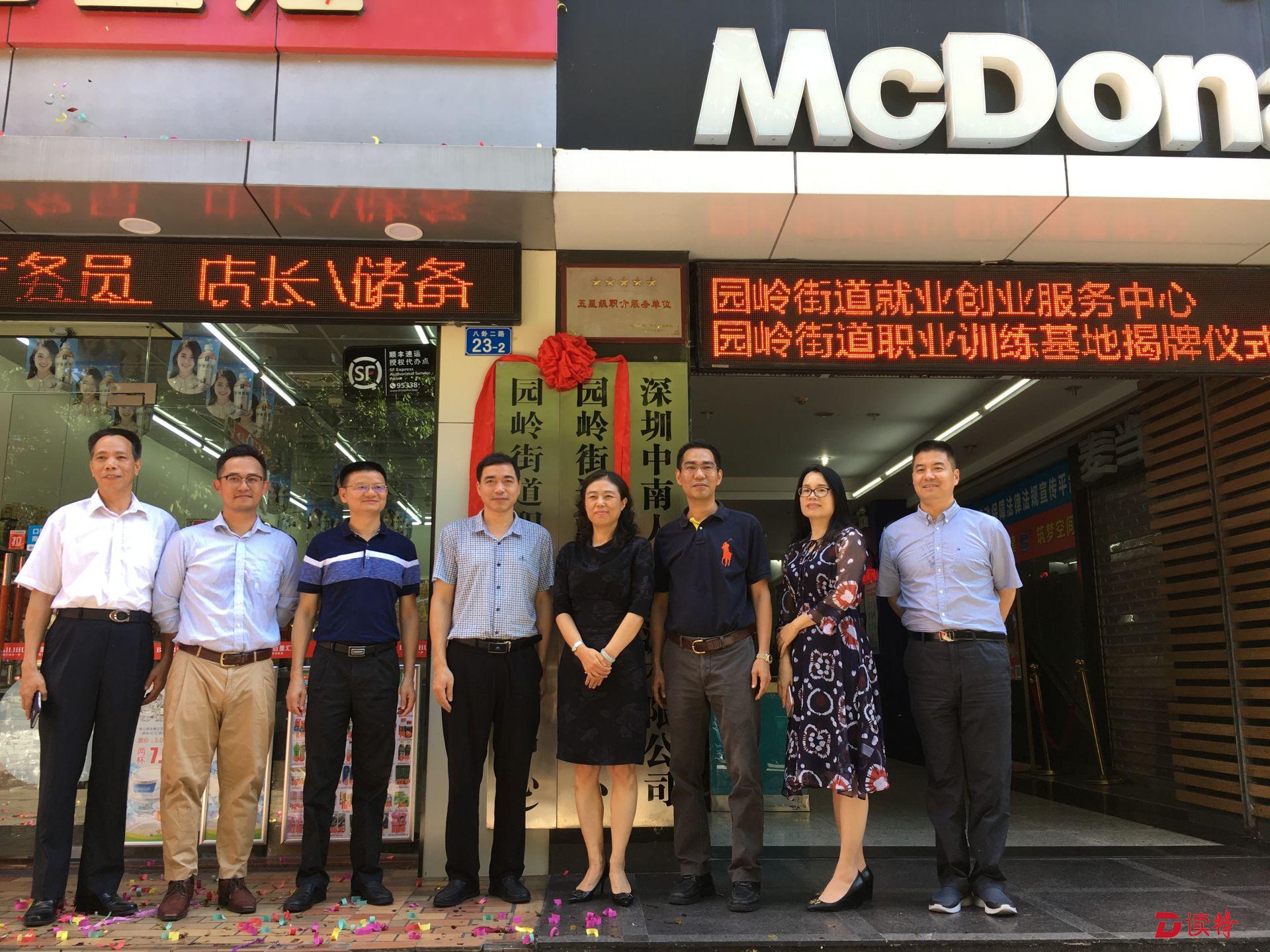 羡慕嫉妒恨！这个街道居民享受就业创业“一条龙”！