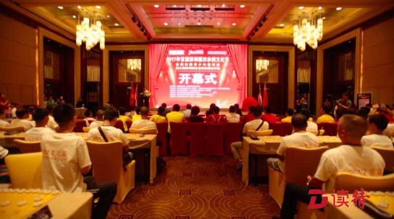 决战象棋各路高手？ 来福田这个地方就够了！