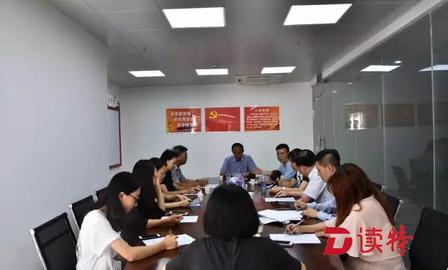罗湖区首个企业园区关工委揭牌成立
