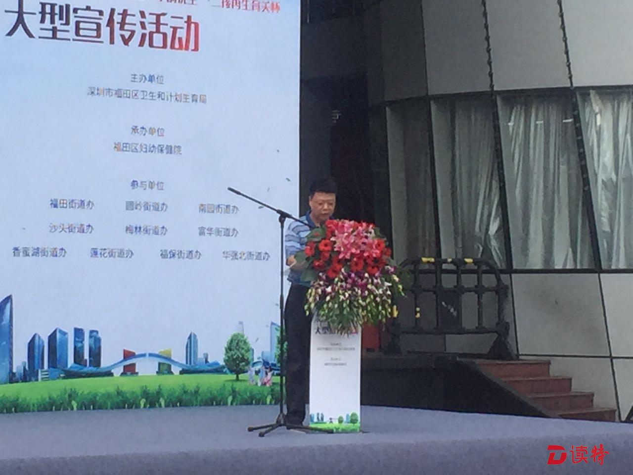 福利！福田为高龄二孩孕产妇开辟绿色通道