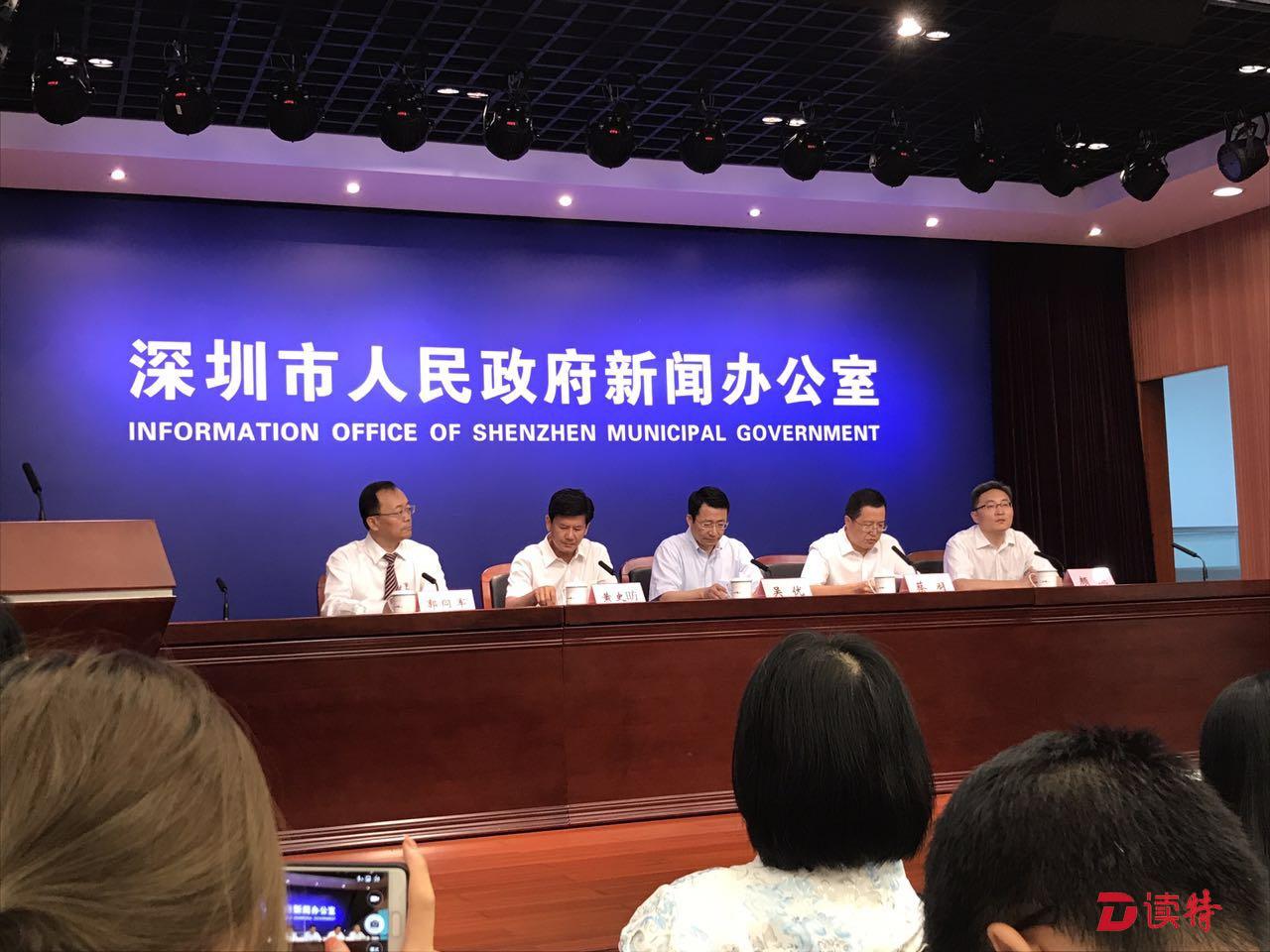 BT领袖峰会9月在深圳召开！亮点都在这了