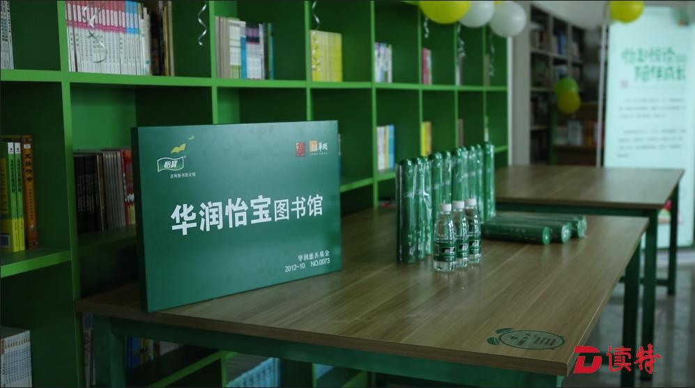 华润怡宝百图计划入藏打造国内首个唐卡主题图书馆