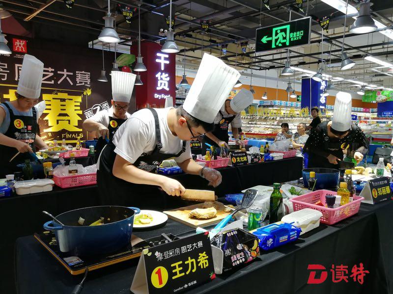 只看厨艺，不问出身！摩登厨房里上演爱的“煮权”争夺战