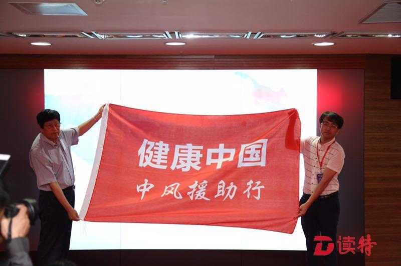 深圳举办国际脑血管病高峰论坛，国内外大咖都来了！