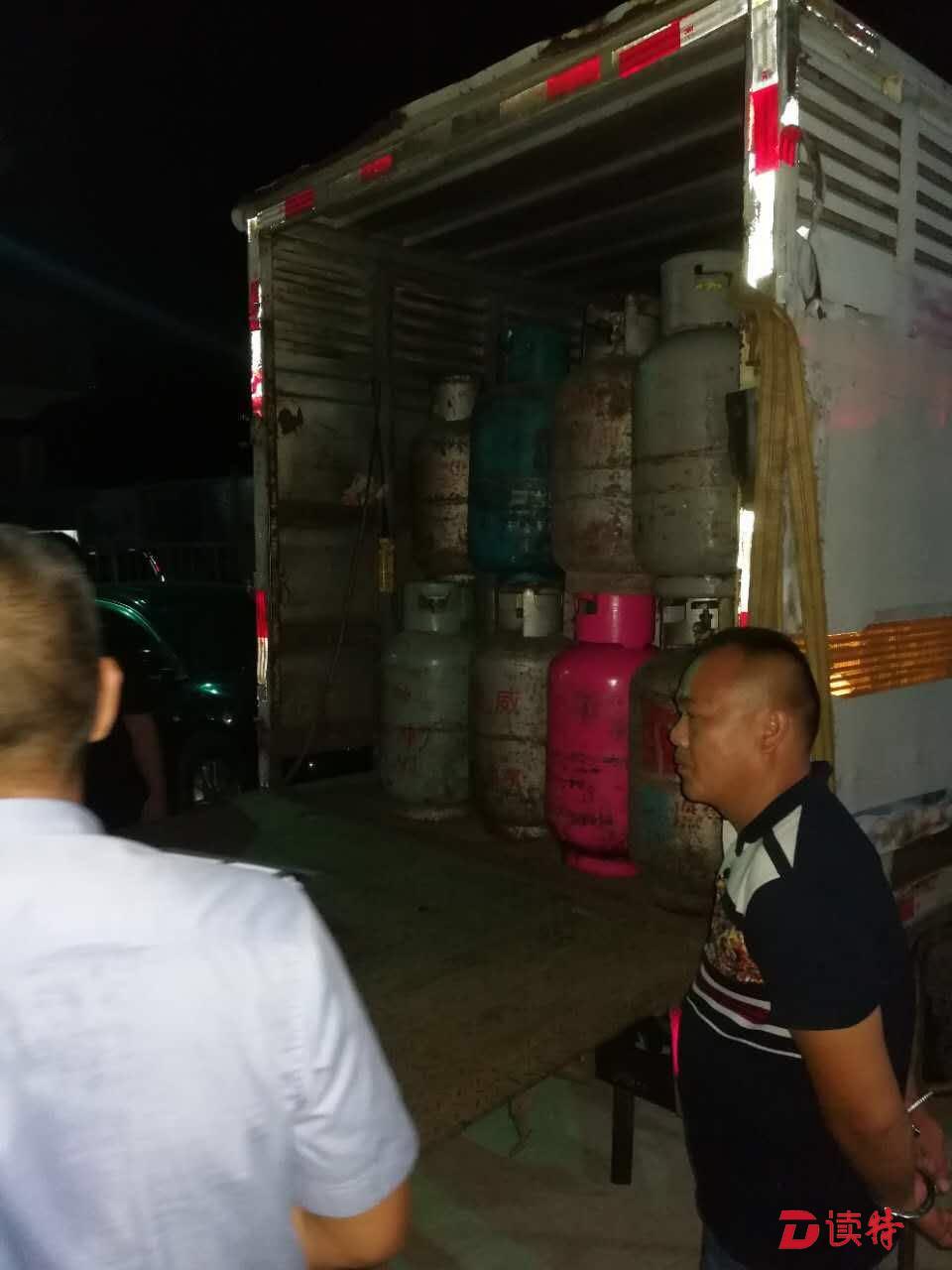 消防民警在清水河连夜查处“黑煤气”43瓶
