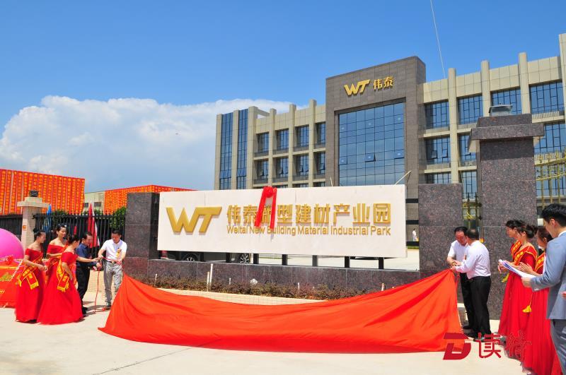 坪山对口帮扶汕尾陆河又迎一重点企业