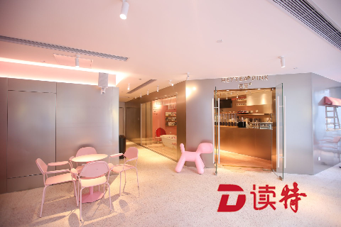 喜悦的茶余饭后，竟然是因为粉红店铺？