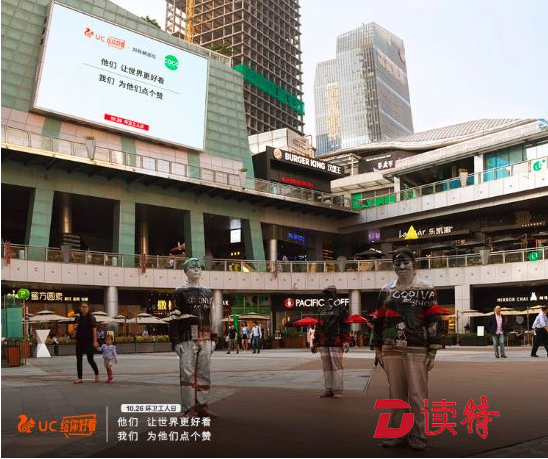 线上做电商、线下做公益 互联网企业积极推动公益事业