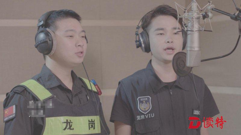 龙岗警方这首MV火了！《守护你》唱响辅警好声音