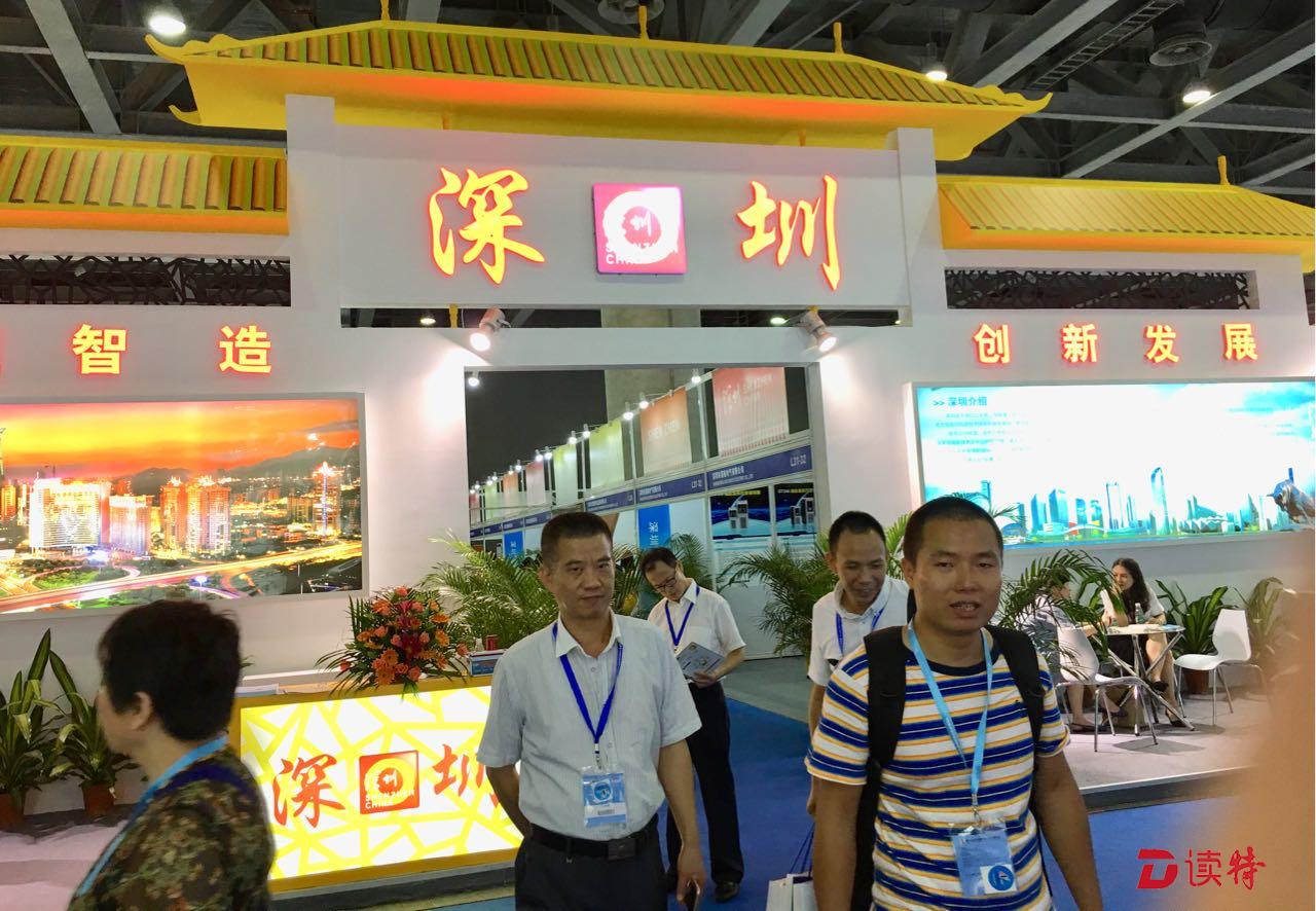 深圳人工智能闪亮中博会，“深圳智造”获青睐