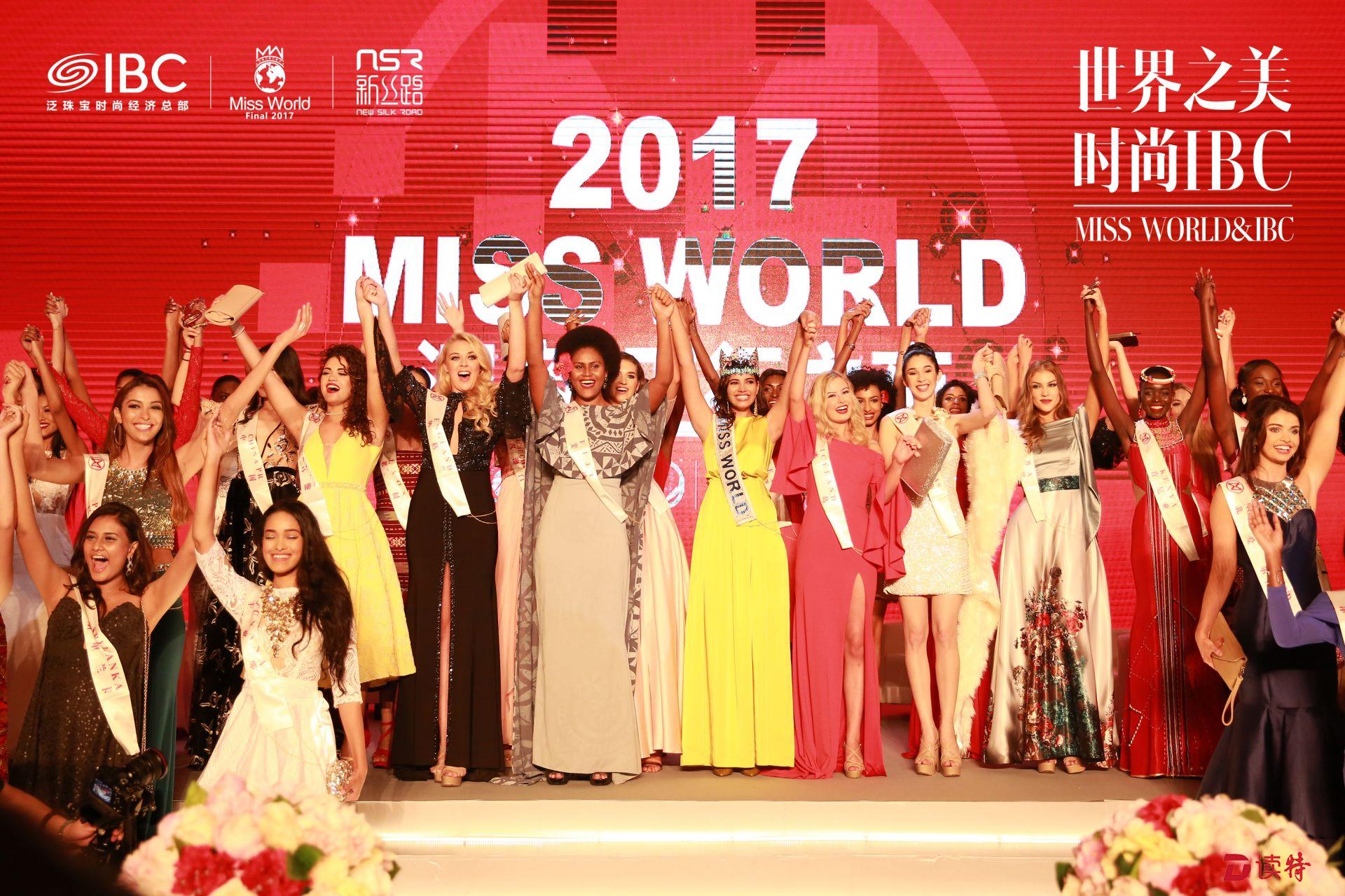 世界小姐齐聚罗湖 IBC打造深圳时尚之都新名片