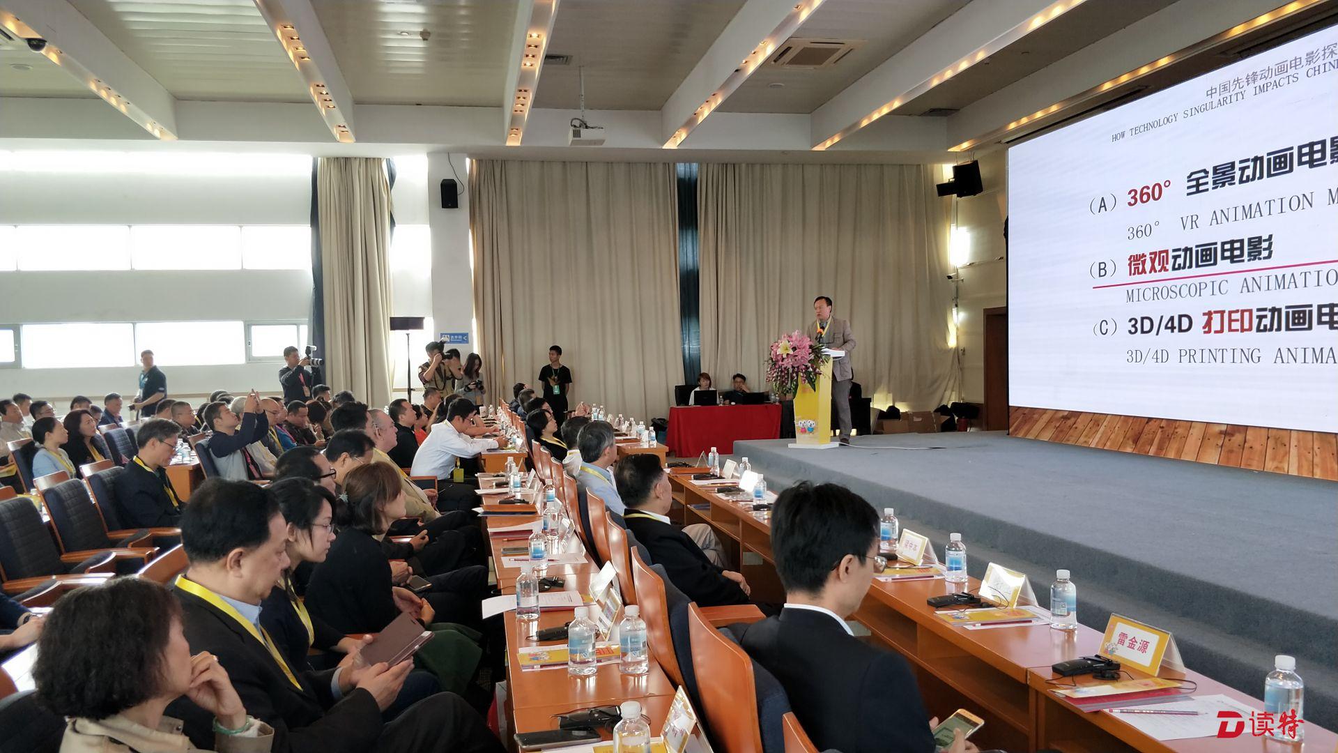 3天漫博会够专业！企业专家都来点赞