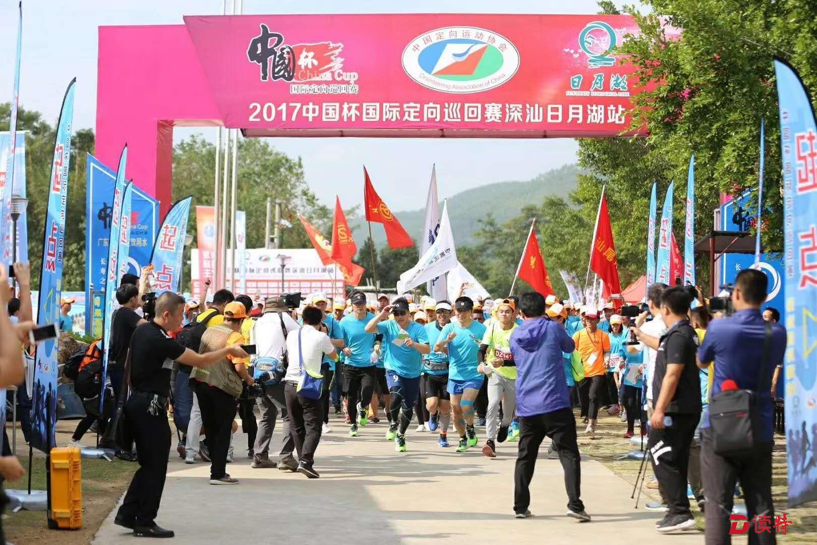 “中国杯”定向越野赛日月湖站举行