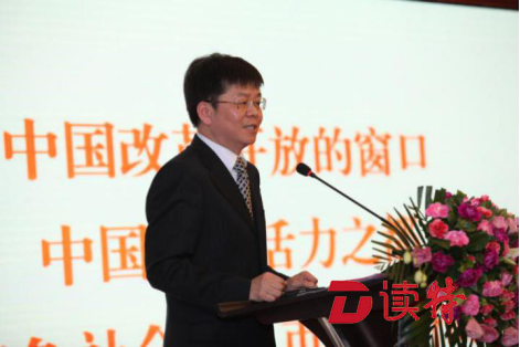 聚焦总部经济，福利政策加持 福田赴京推介营商环境