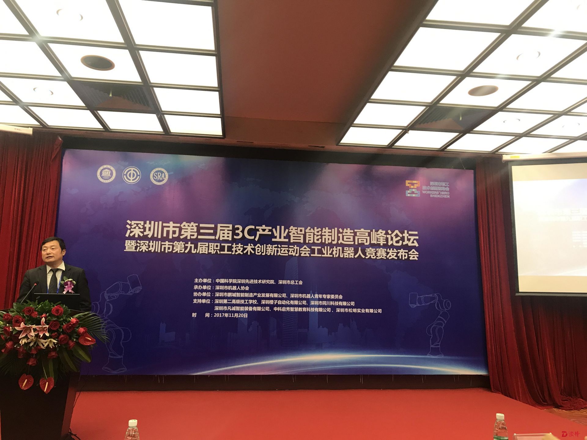 正在上传...