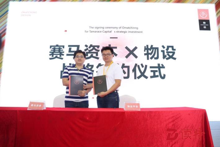 想做个产品设计？这个小程序让你“一键”就知全球统一报价！