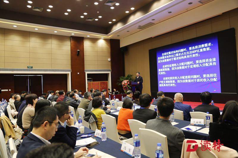 国内首家民间统计科研机构落户深圳