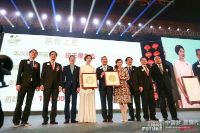 这场新年慈善晚会，深圳狮子会筹款900万多元 