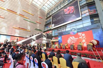 全国首个智能家居国际交易中心在华强北“开门营业”