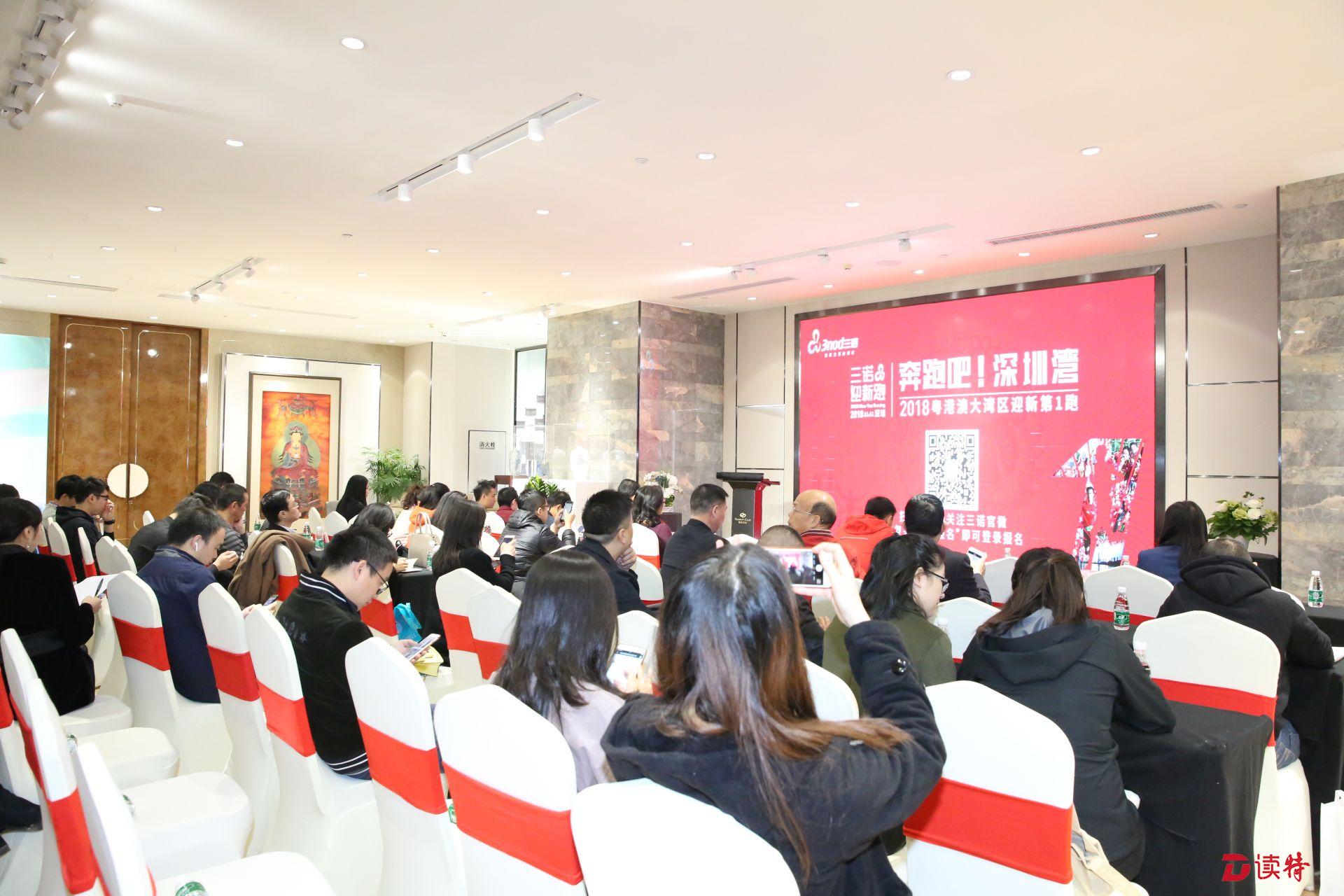 “奔跑吧！深圳湾”！2018年第一天热力开跑！