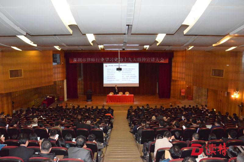 阔别7年的中国律师论坛回归了！这次将在深圳蛇口举办