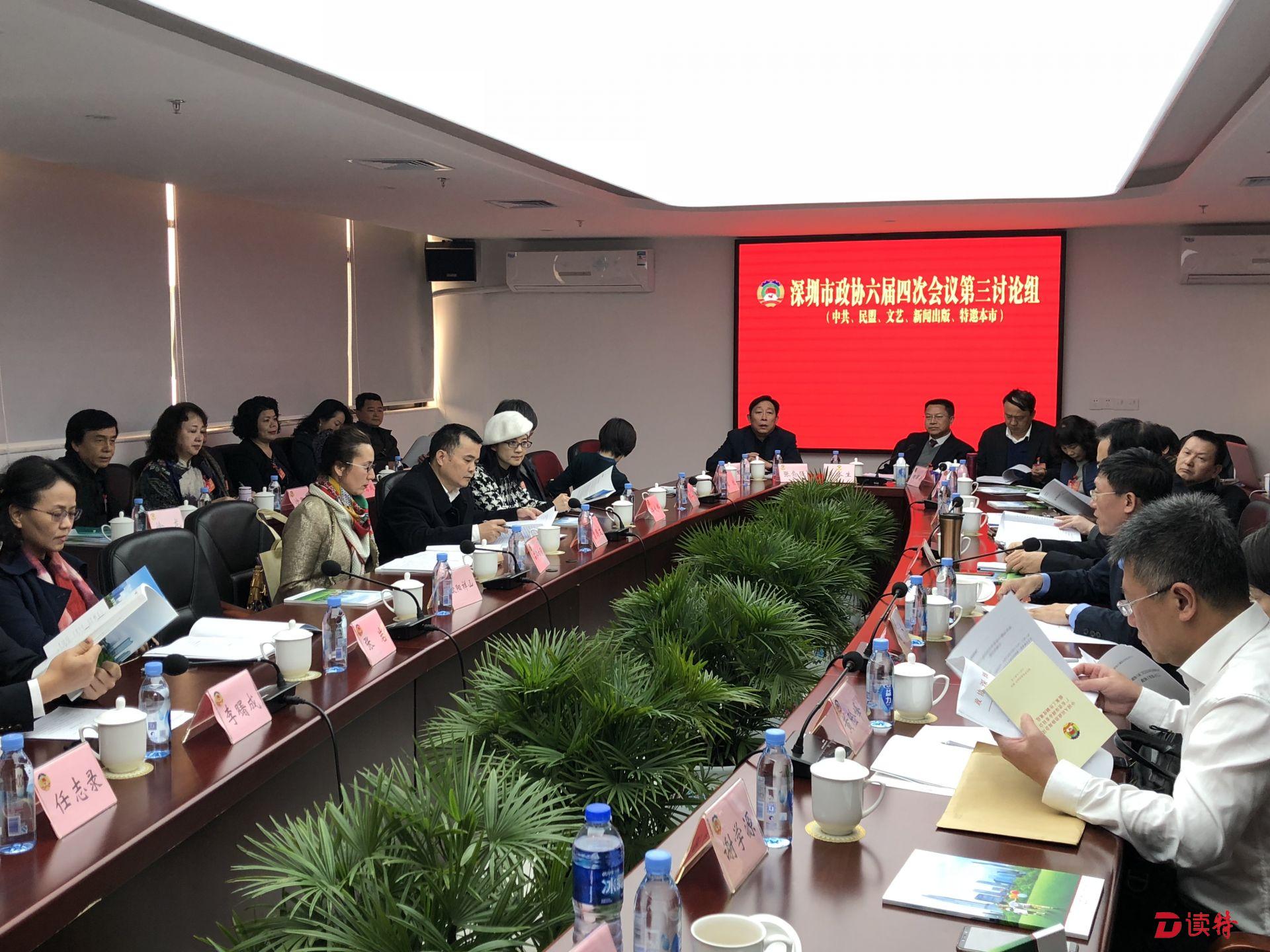 古村落=乡愁！政协委员呼吁建立深圳空间文化遗产名录