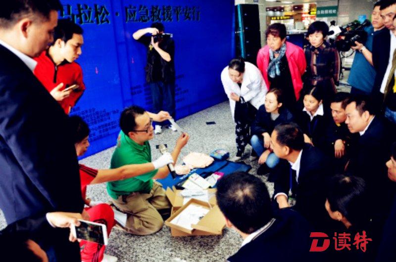 院前应急救援训练活动走进春运